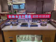 -蝎王府羊蝎子(西直门店)