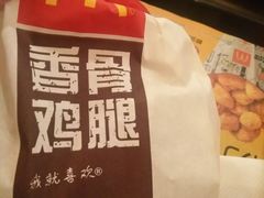 -麦当劳(龙之梦购物中心店)