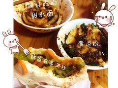 -洞子口张老二凉粉(文殊院店)
