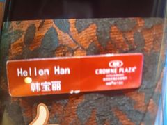 -广州中心皇冠假日酒店·汇点大堂吧