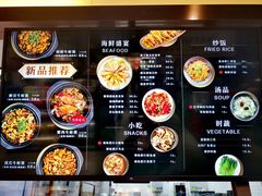 菜单-七鲜超市(通州ONE店)