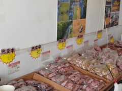 -苏州市吴中区光福窑上花果蜜饯厂