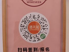 -王府半岛酒店