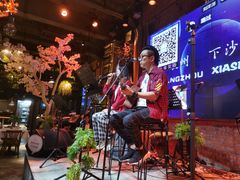 -胡桃里音乐酒馆(下沙店)