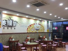 大堂-捷信牛奶甜品世家(柳巷店)