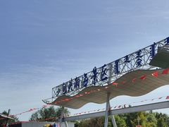 -包头南海湿地景区