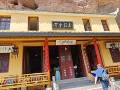 -天台山赤城山景区