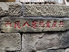 -恩阳古镇