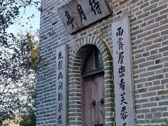 -爱新觉罗皇家博物院