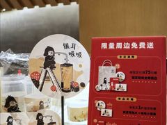 -炖物24章·顺时轻养茶(杭州保利时光里店)