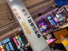 -新疆烧烤王(广灵店)