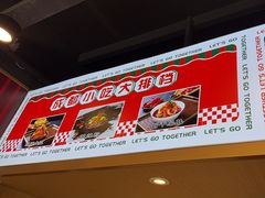 -我们一起去成都(昌平沙河店)