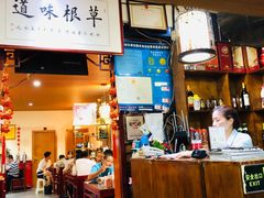 门面-窄巷子陕菜馆·地道陕西菜(粉巷店)