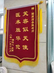 -痘研专业皮肤管理中心