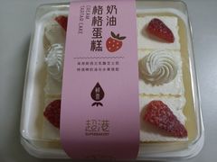 奶油格格蛋糕-超港·蛋糕面包(包河万达店)