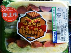 -全家便利店(洛川东路店)