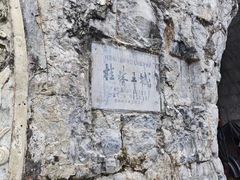 -桂林独秀峰王城景区