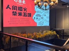 -小柴米·传统江西菜(八一广场店)