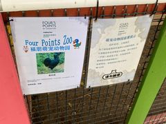 -廊坊固安福朋喜来登酒店