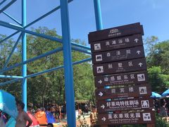 -渔岛海洋度假区