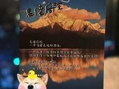 -后院儿·精酿·塔罗Happy Bar