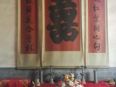 -牟氏庄园