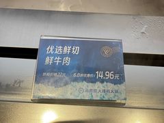 -海底捞大排档火锅(打浦路店)