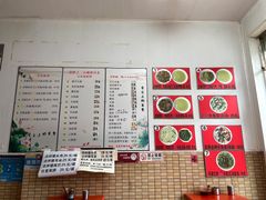 价目表-三百碗宝应长鱼面(板仓街店)