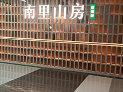 -上海来福士广场