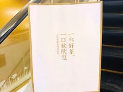 -奈雪的茶(苏宁广场店)