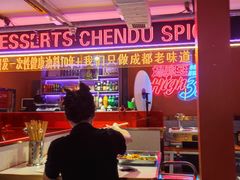 -钢管厂五区小郡肝串串香(奥克斯广场锦城万达店)