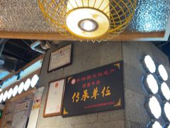 -全牛匠·乐山跷脚牛肉(新中关店)