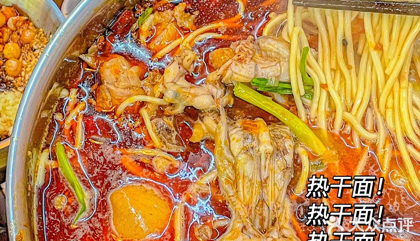 武汉·被牛蛙芋儿鸡香迷糊了🔥人均才60‼️[流泪]