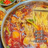 武汉·被牛蛙芋儿鸡香迷糊了🔥人均才60‼️[流泪]