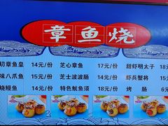-弹丸滋地(天津天河城购物中心店)