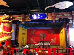 -德云社(三里屯店)