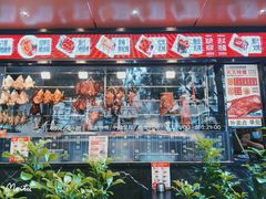 门面-香港新发烧腊茶餐厅(水围店)