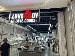 -ILOVEGOODS(北京旗舰店)