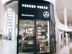 -郑州新郑国际机场-T2航站楼