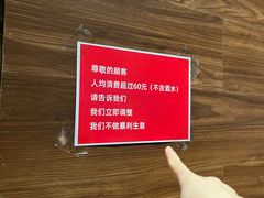 -冰城小镇音乐串吧·聚会餐厅(百子湾店)