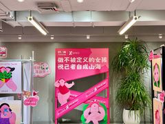 -南京时尚莱迪购物广场(正洪街店)