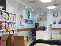 -宠福鑫动物医院·动物疾病诊疗中心(天通苑店)