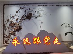 -龙天小镇