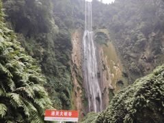 -通灵大峡谷