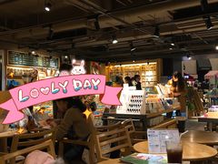 -猫的天空之城概念书店(苏州诚品店)