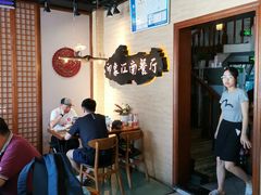 -印象江南(东栅店)