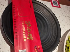 -沪小胖·小龙虾·蓝龙王(八佰伴店)
