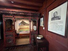 -蒋氏故居