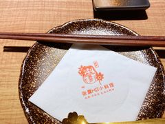 -九元重庆火锅(柳巷店)
