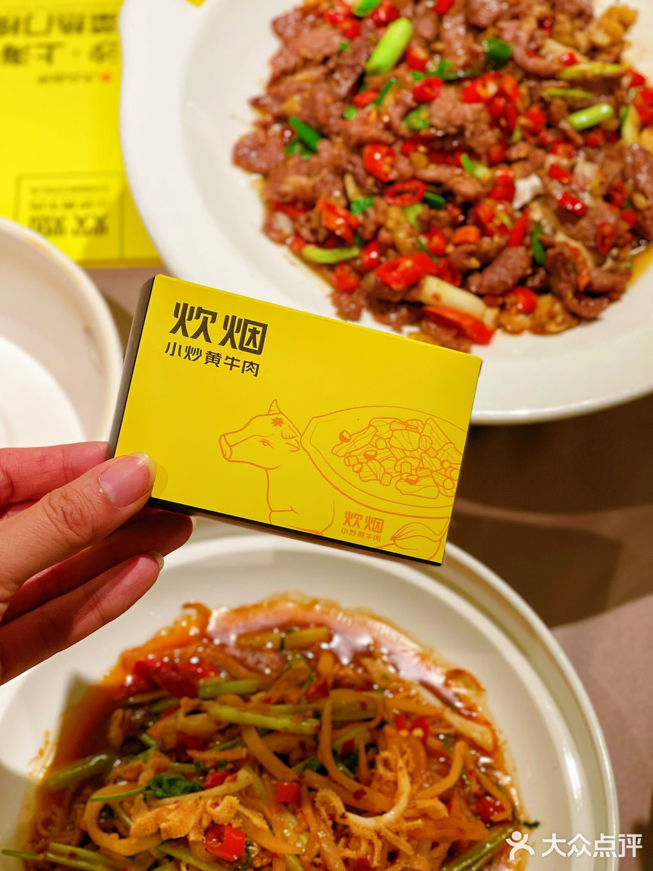 魔都探店｜热门榜top1的湘菜好滋味🍴
